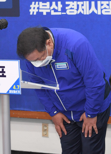 김태년 민주당 대표 직무대행이 1일 국회에서 대국민 성명을 발표한 뒤 고개 숙여 인사하고 있다. 연합뉴스